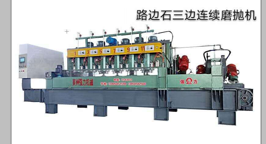 ·߅ʯ��߅�B�mĥ���C